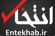 انتخاب رفع توقیف شد