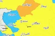 تنها شهر‌ ممنوعه برای سفر نوروزی 1400 در استان کردستان