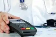 مالیاتم را حساب کن تا کارت بکشم!
