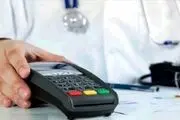 مالیاتم را حساب کن تا کارت بکشم!