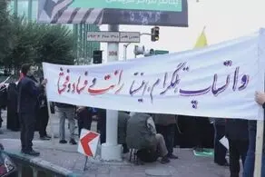 کارزار جنجالی جدید از سوی حامیان فیلترینگ + عکس 