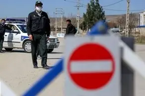 لیست شهرستان‌های وضعیت نارنجی کشور
