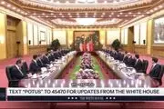 شی جینپینگ: ما باید شریک آمریکا باشیم/ ترامپ: این بزرگترین نشست تاریخ است 