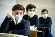 جدیدترین جزئیات از بازگشایی مدارس در مهر ۱۴۰۰