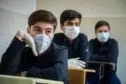 جدیدترین جزئیات از بازگشایی مدارس در مهر ۱۴۰۰