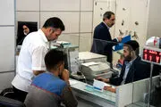 با شرایط باورنکردنی وام بگیرید | وام 30 میلیون تومانی بدون سود