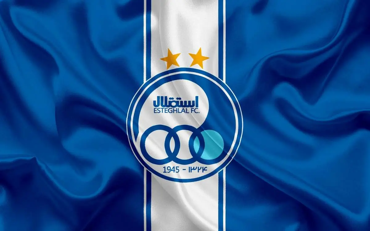 شاهکار جدید مدیران استقلال!+ جزئیات