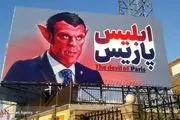 مکرون در خیابان‌های تهران رویت شد + ببینید 