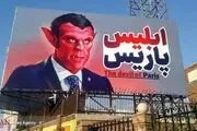 مکرون در خیابان‌های تهران رویت شد + ببینید 