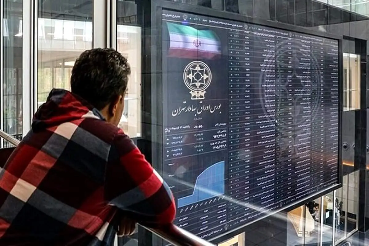 پیش بینی بورس امروز سه‌شنبه ۲۳ آذر ۱۴۰۰