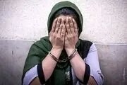 این دختر جوان یک شرکت گردشگری را به خاک سیاه نشاند!