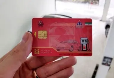 جزئیات انتقال سهمیه بنزین به کارت بانکی در سال 1405