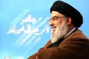 انگشتر سیدحسن نصرالله به چه قیمتی به فروش رفت؟ 