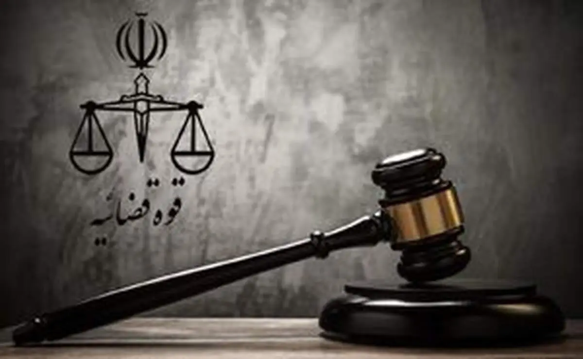 برگزاری دادگاه پرونده کثیرالشاکی شرکت تات موتور تاک با ۲۹۷۹ نفر شاکی