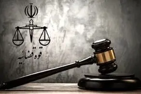 اموال مهرداد ماهر توقیف شد 