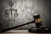 برگزاری دادگاه پرونده کثیرالشاکی شرکت تات موتور تاک با ۲۹۷۹ نفر شاکی