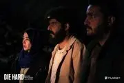 «جان سخت» روایت رفاقت بود