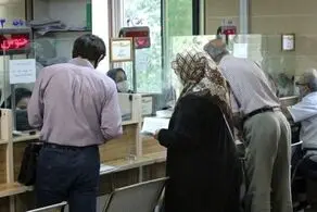فیش حقوقی خرداد بازنشستگان صادر شد/ جزئیات