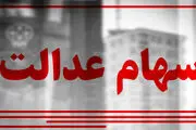 شنبه صبح ۷۲۱ هزار تومان سود برای مردم واریز می شود