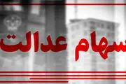 شنبه صبح ۷۲۱ هزار تومان سود برای مردم واریز می شود