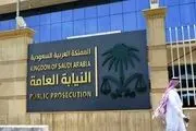 بازداشت سه مقام دیگر به اتهام فساد مالی