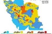 وضعیت ایران قرمز شد