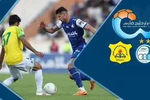 لینک خلاصه بازی استقلال 2 - صنعت نفت آبادان 0

