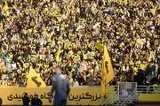 رخداد مهم پس از حضور  زنان در ورزشگاه نقش جهان؛ رئیس فیفا به ایران می آید
