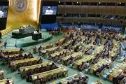 تصویب قطعنامه پایان اشغالگری اسرائیل در سازمان ملل