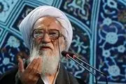 اولین پیام آیت الله موحدی کرمانی بعد از برعهده گرفتن ریاست خبرگان!