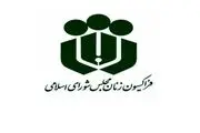 فراکسیون زنان درباره اجازه پدر برای فریز تخمک دختران بالای ۳۰ سال توضیح داد!