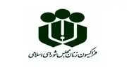 فراکسیون زنان درباره اجازه پدر برای فریز تخمک دختران بالای ۳۰ سال توضیح داد!