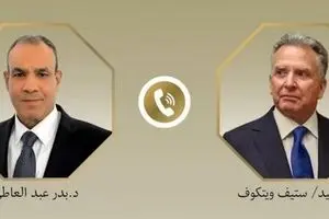 مذاکرات مصر و آمریکا درباره اوضاع ایران