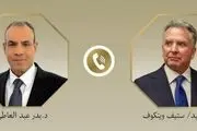 مذاکرات مصر و آمریکا درباره اوضاع ایران