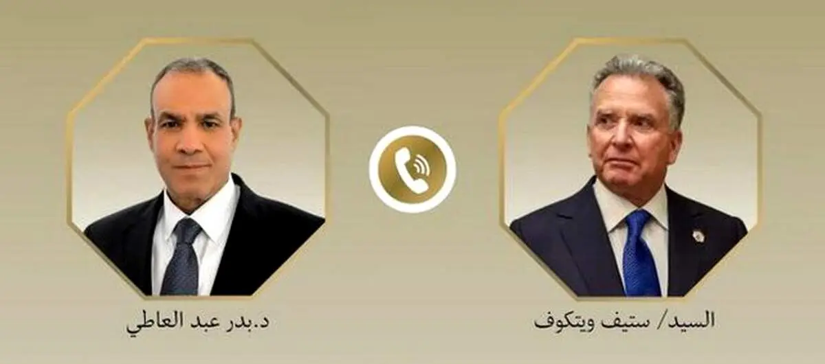 مذاکرات مصر و آمریکا درباره اوضاع ایران