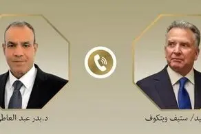 مذاکرات مصر و آمریکا درباره اوضاع ایران