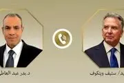 مذاکرات مصر و آمریکا درباره اوضاع ایران