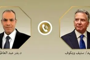 مذاکرات مصر و آمریکا درباره اوضاع ایران