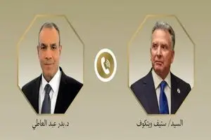 مذاکرات مصر و آمریکا درباره اوضاع ایران