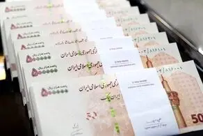 حقوق بازنشستگان تامین اجتماعی  ۲۸، ۲۹ و ۳۰ مهر واریز می شود