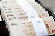 واریز حقوق بازنشستگان زودتر از موعد
