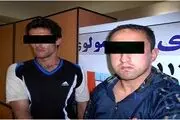 کار بی‌شرمانه با بی‌خانمان‌ها در خانه مجردی+عکس واقعی مجرمان