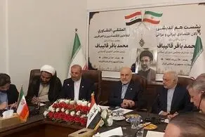 توضیح مرکز رسانه مجلس درباره تحریف سخنان قالیباف در جلسه فعالان اقتصادی در عراق 