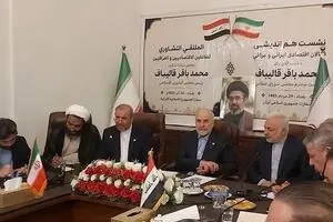 توضیح مرکز رسانه مجلس درباره تحریف سخنان قالیباف در جلسه فعالان اقتصادی در عراق 