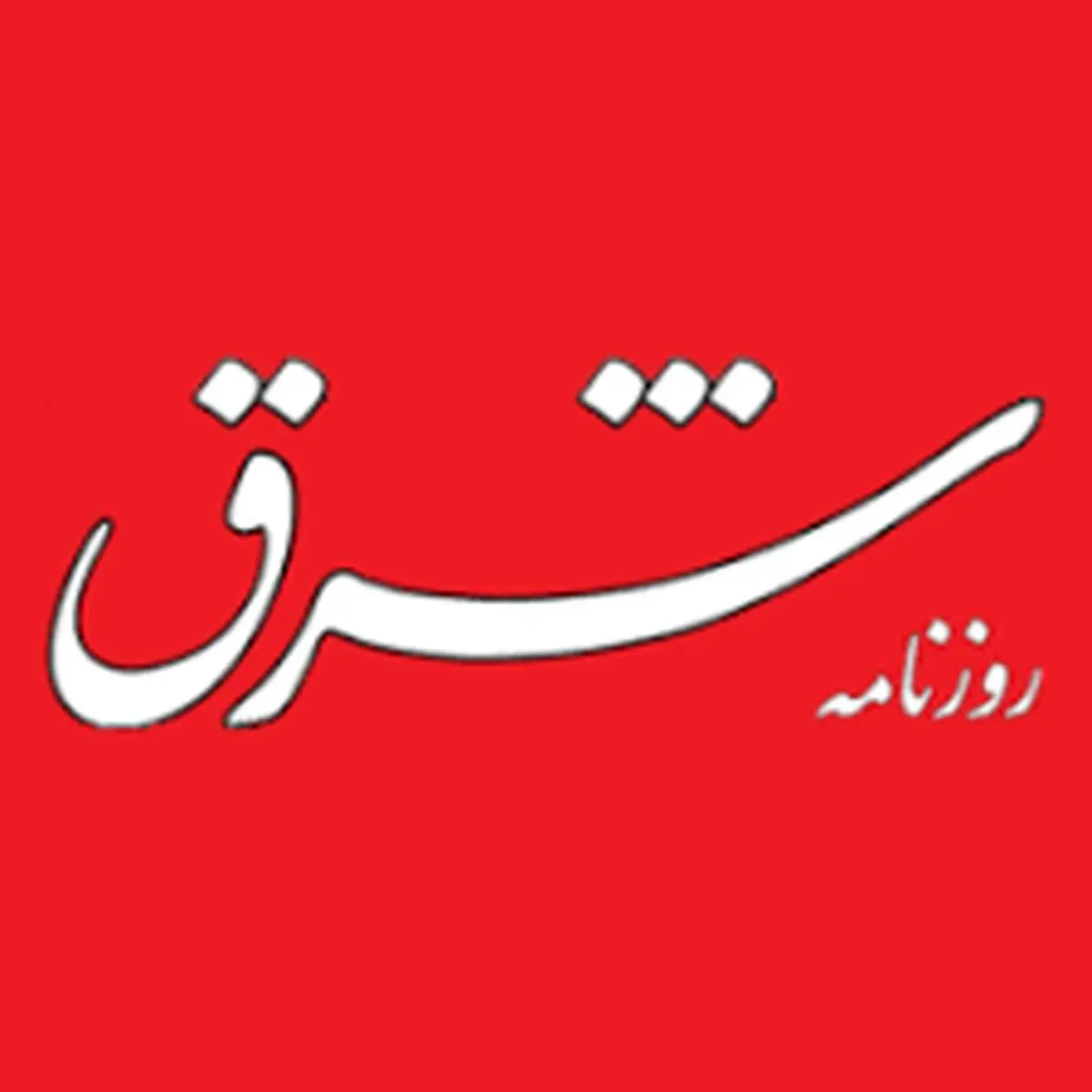 پس از افشای زمین خواری میلیاردی در ازگل، کاظم صدیقی خطیب نماز جمعه می‌ماند؟