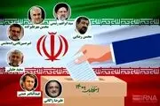 نامزدهای انتخابات درباره برجام و سیاست خارجی چه نظراتی دارند؟