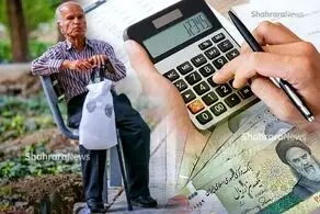 بازنشستگان در انتظار مصوبه‌ جدید دولت / افزایش حقوق از چه زمانی اجرا می‌شود؟