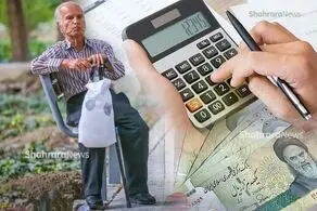 بازنشستگان در انتظار مصوبه‌ جدید دولت / افزایش حقوق از چه زمانی اجرا می‌شود؟