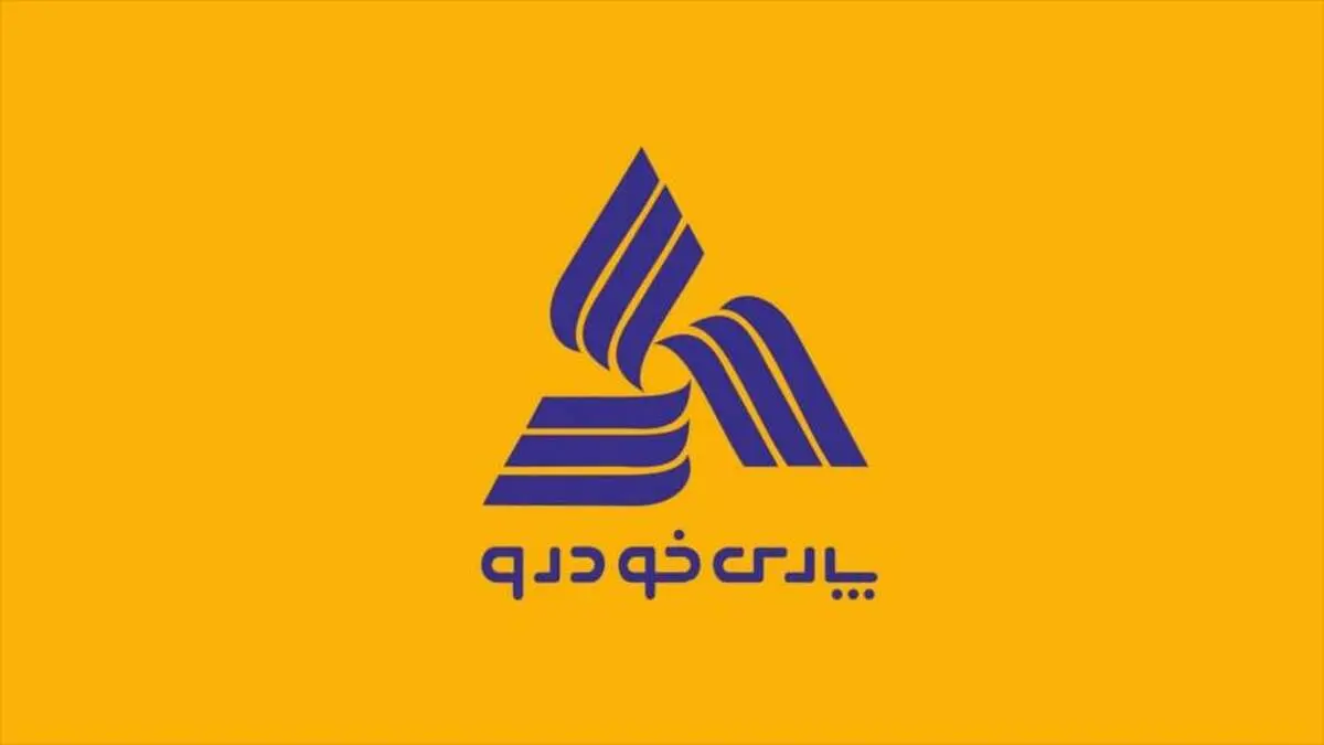 قیمت جدید محصولات پارس خودرو در سال 1400 + جدول