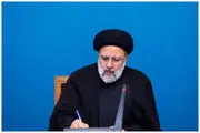 رئیسی: به قله نزدیکیم 